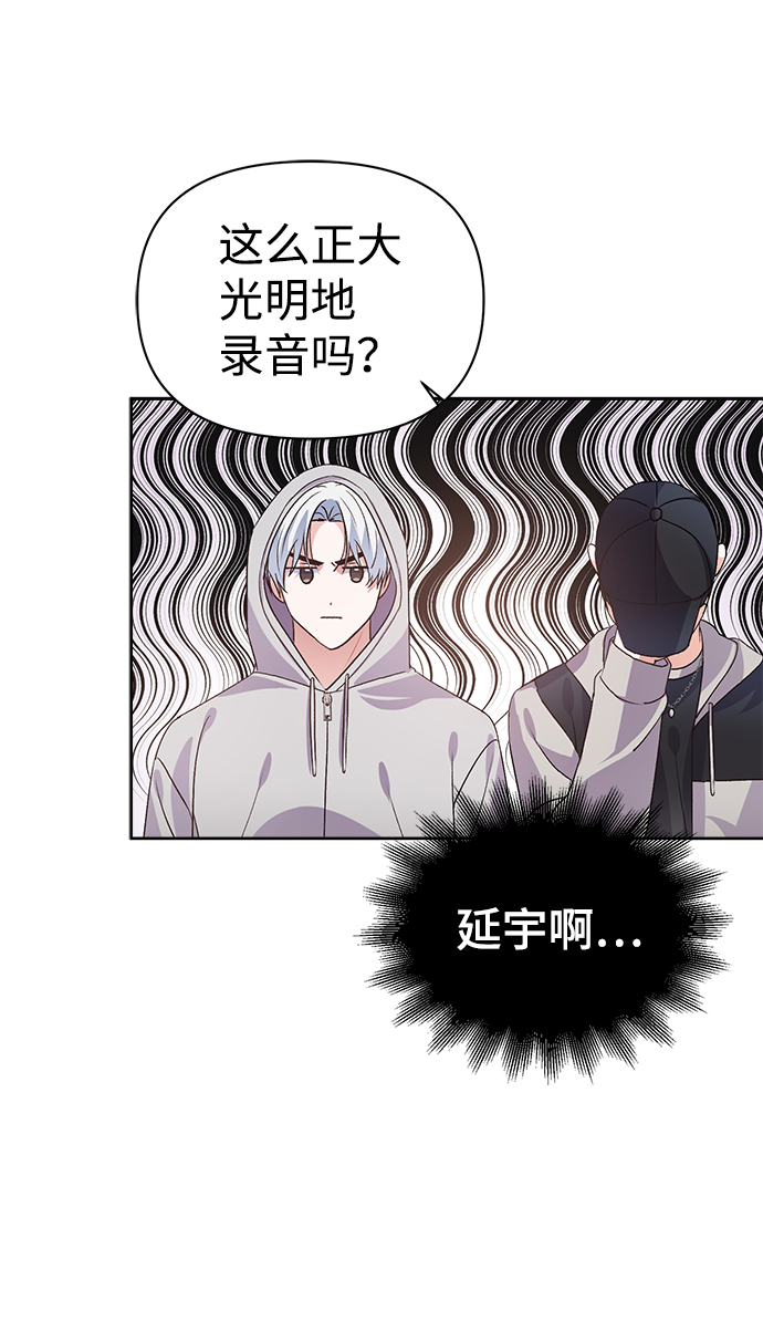 第16话68