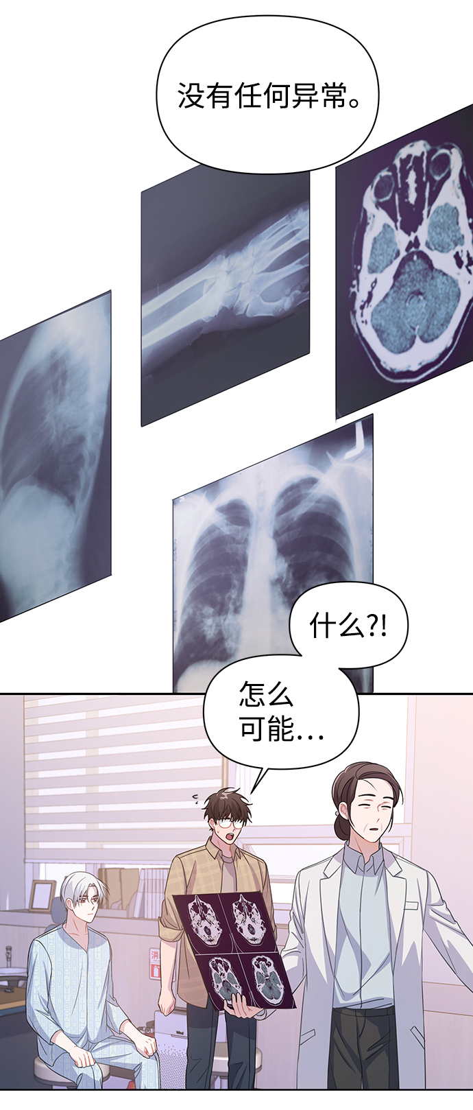 第3话58