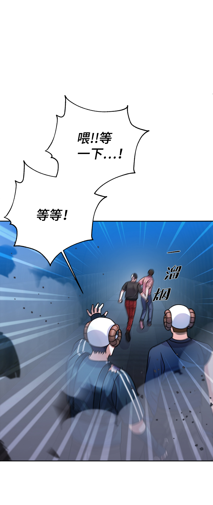 第36话7