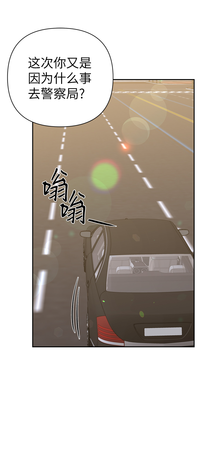 第78话64