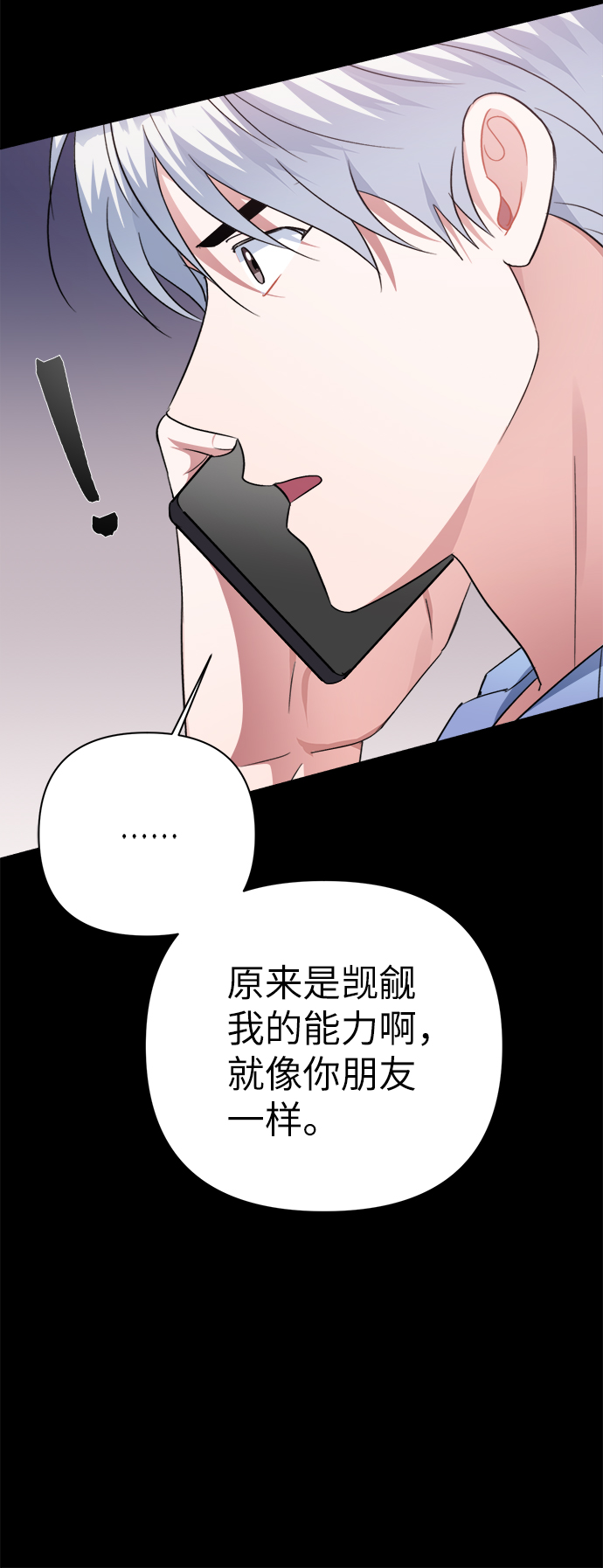 第48话42