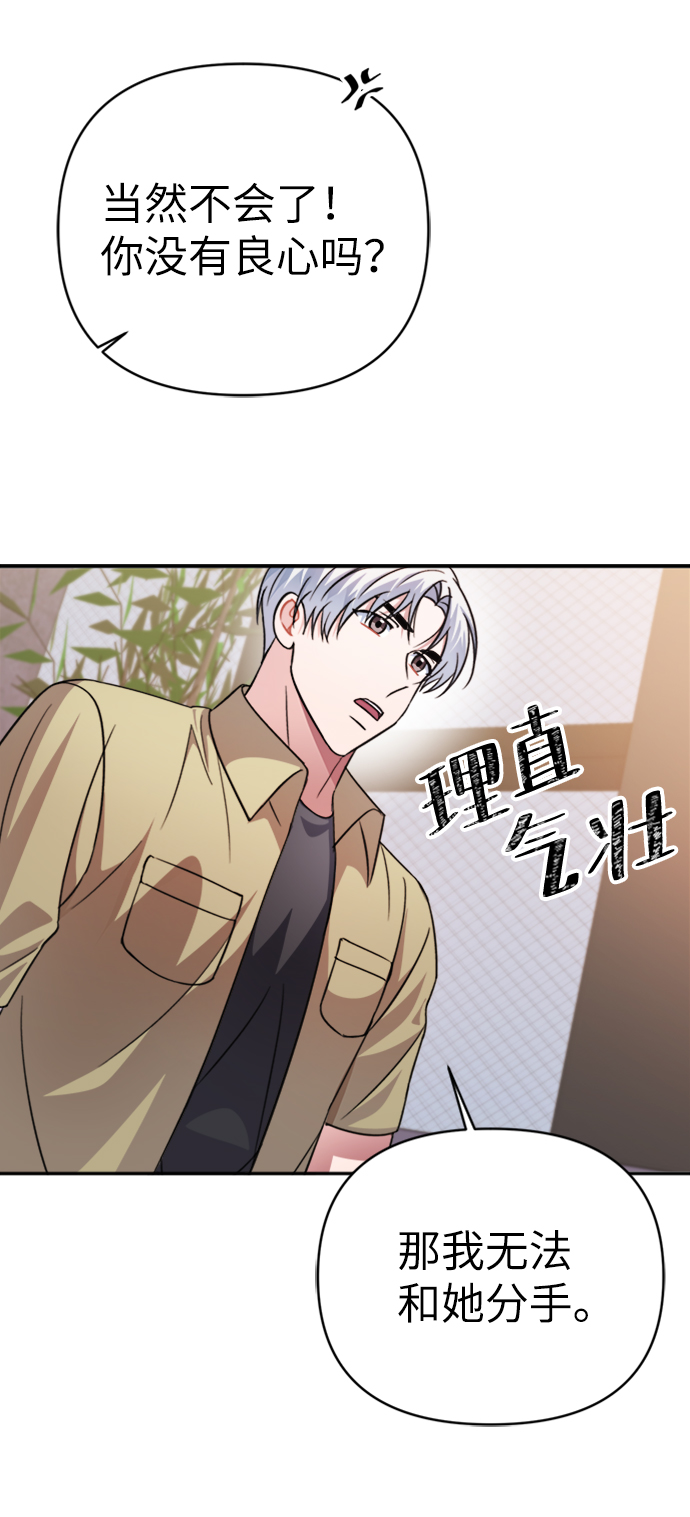 第44话44