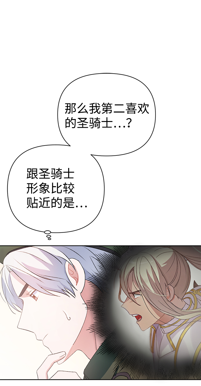 第27话35