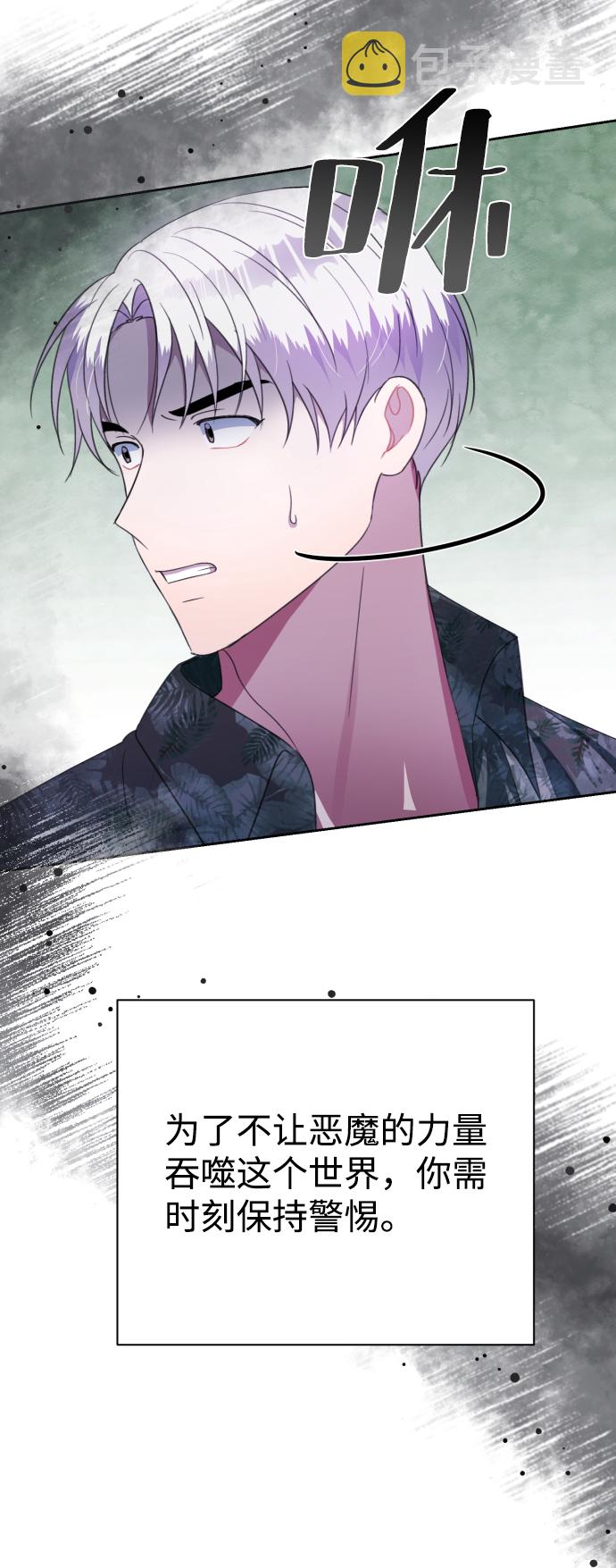 第37话84