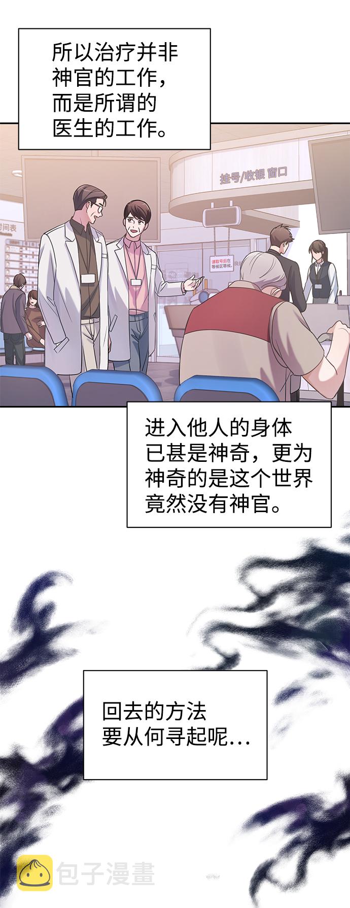 第3话50