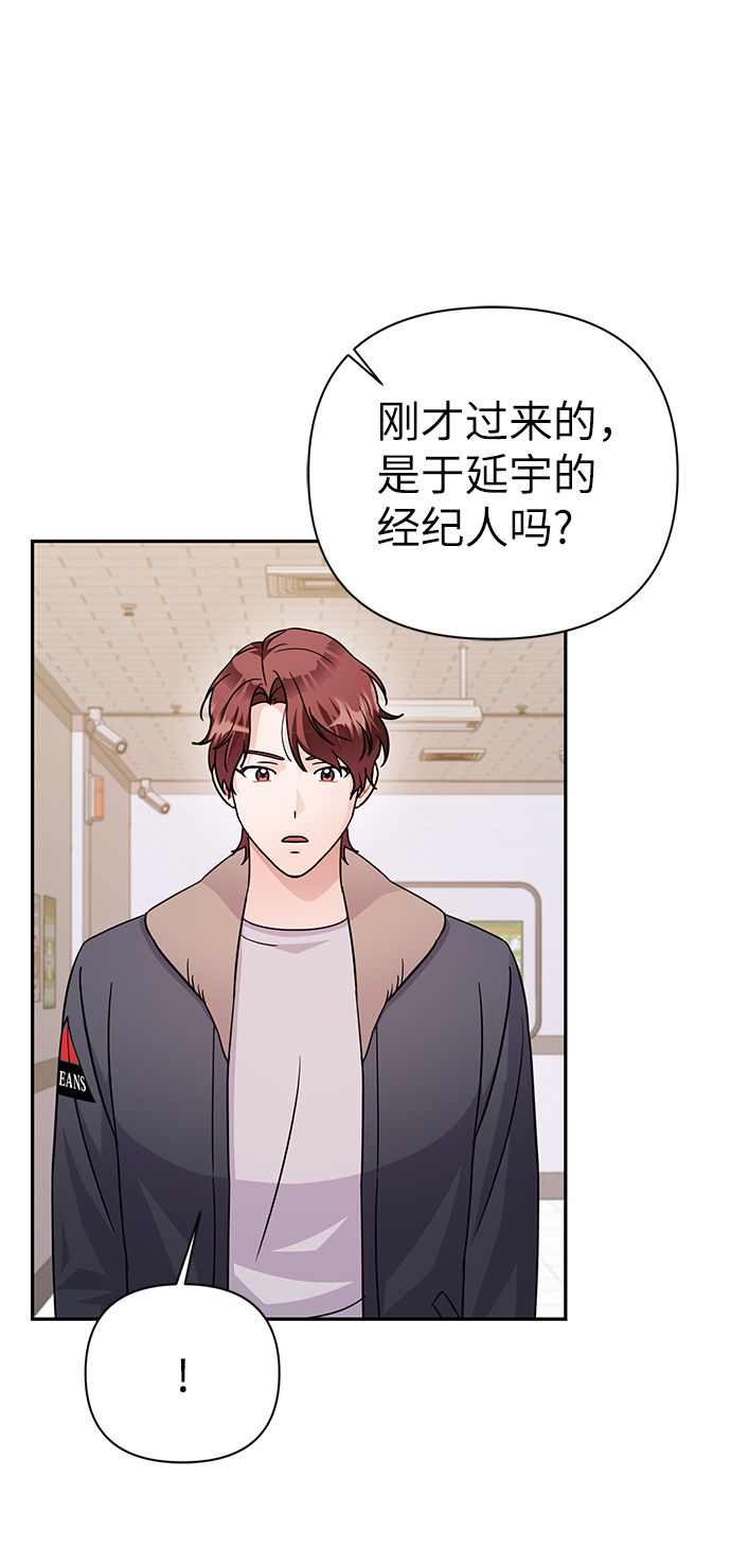 第79话11