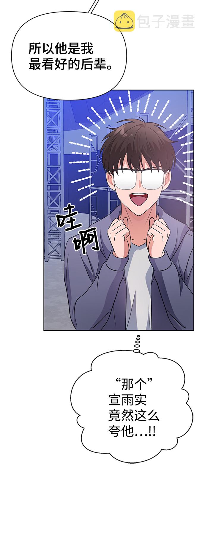 第10话85