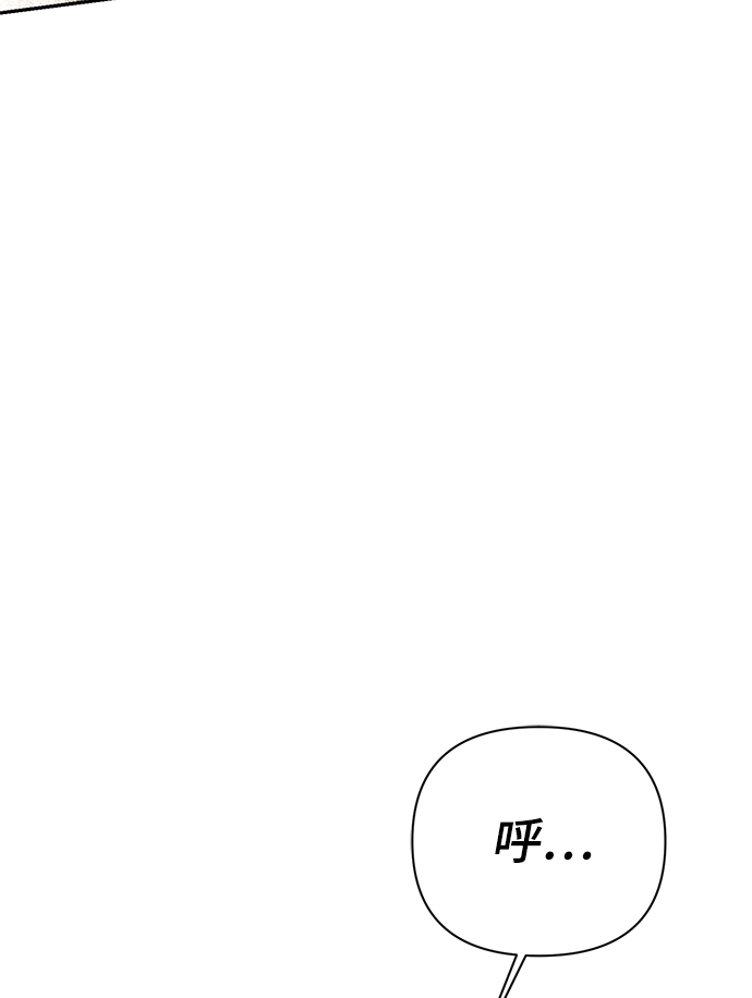 第81话70