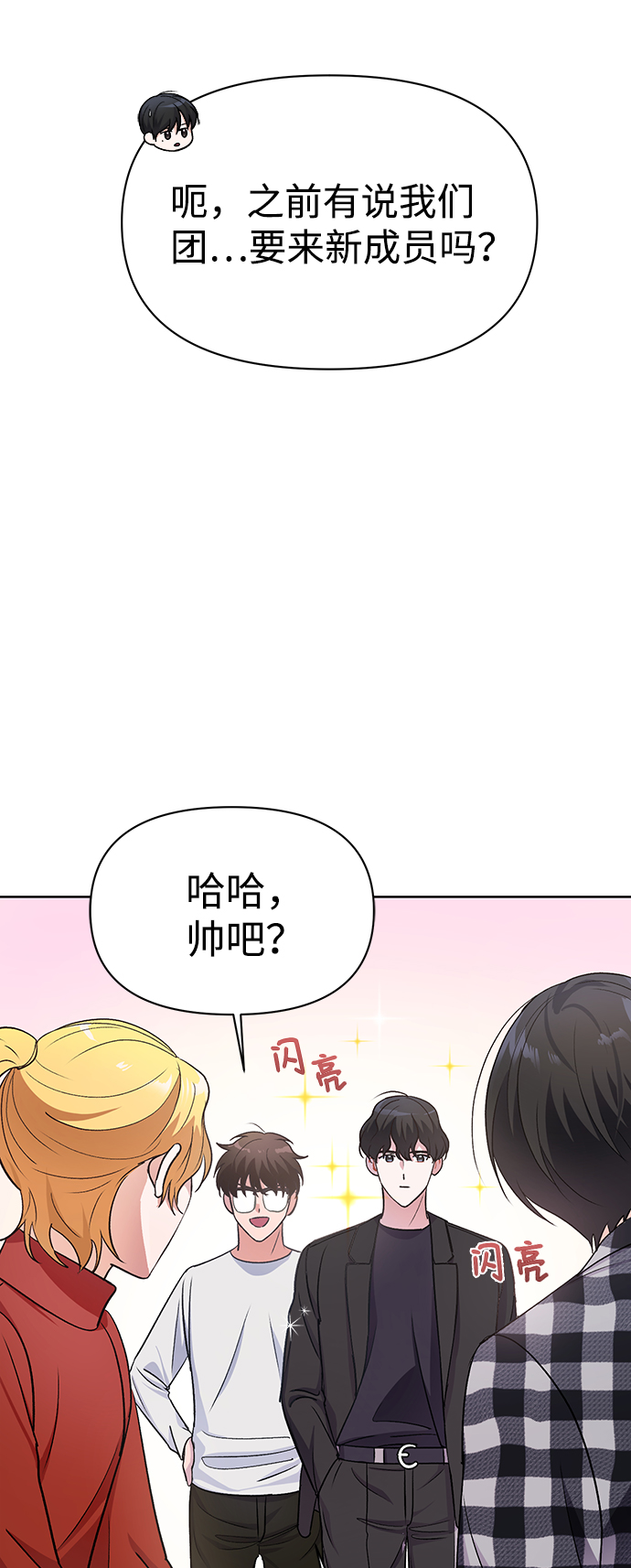 第10话18