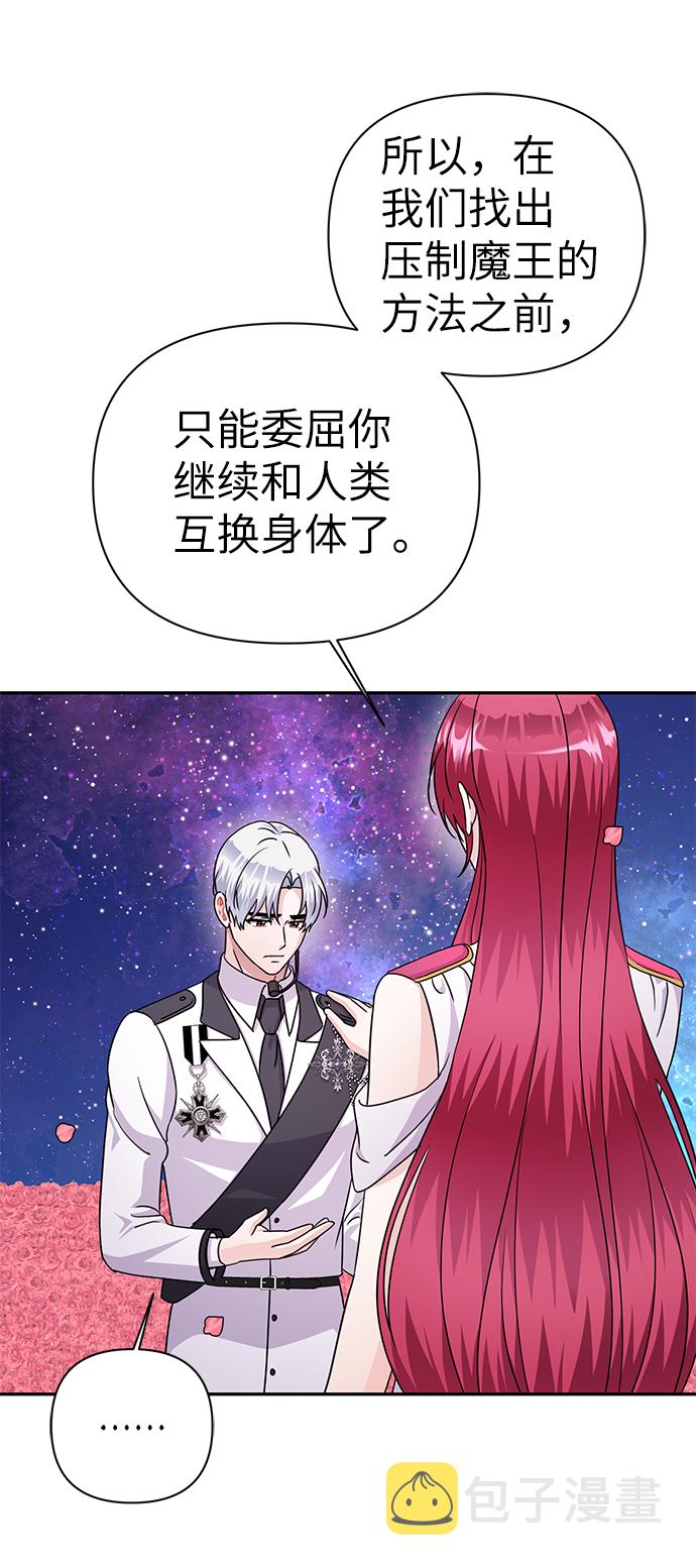 第83话91