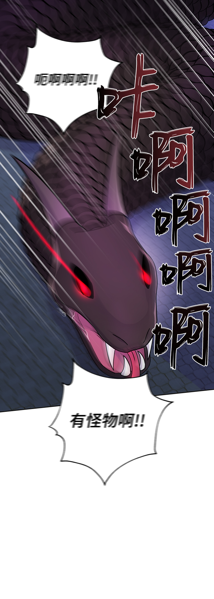第77话49