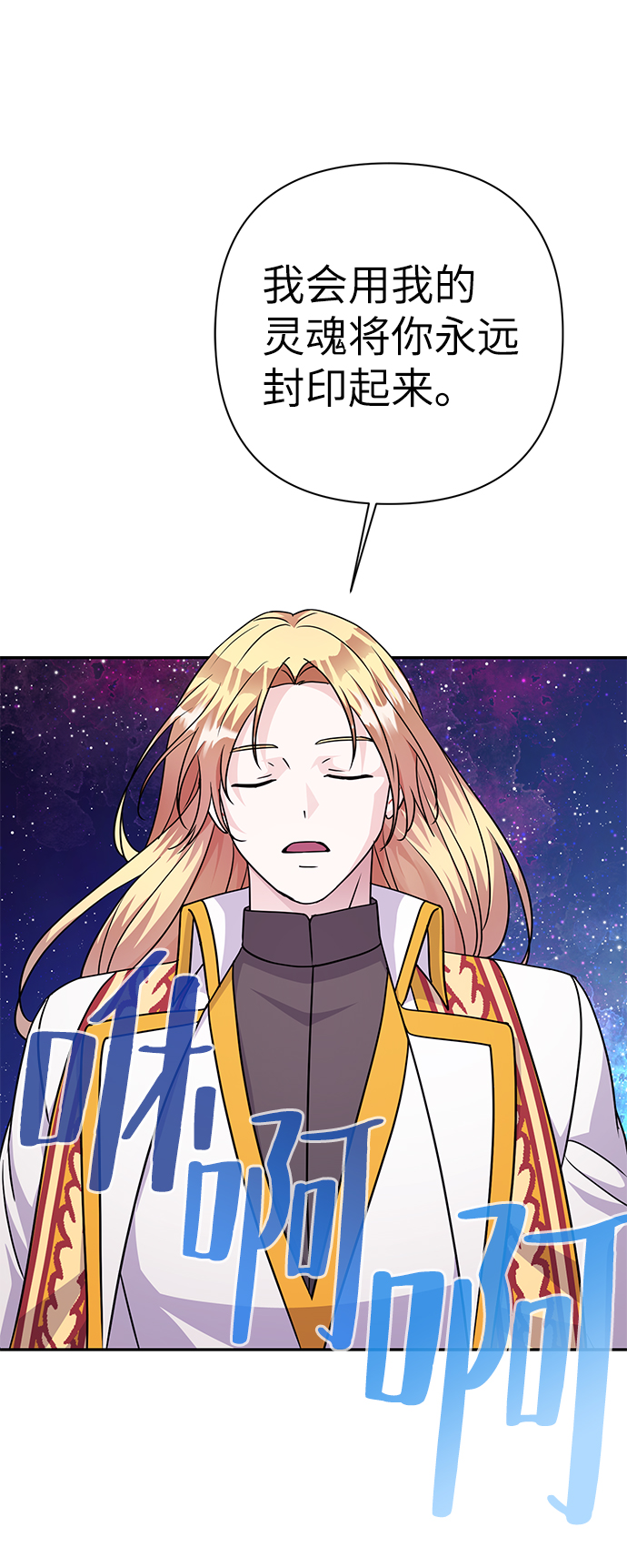 第84话88
