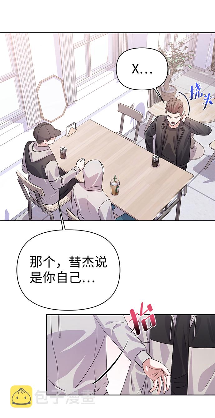 第17话21
