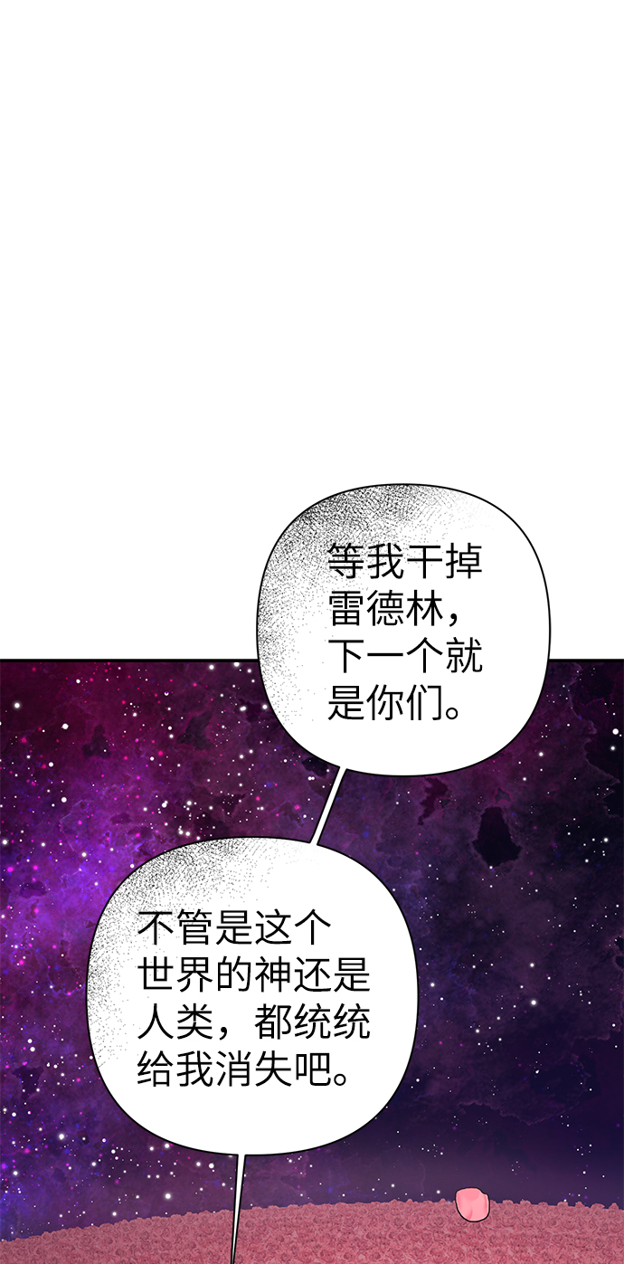 第85话15