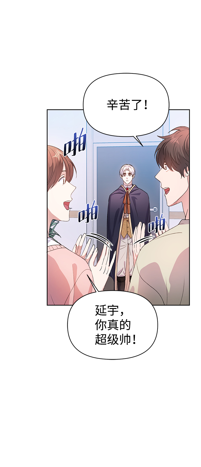 第26话13
