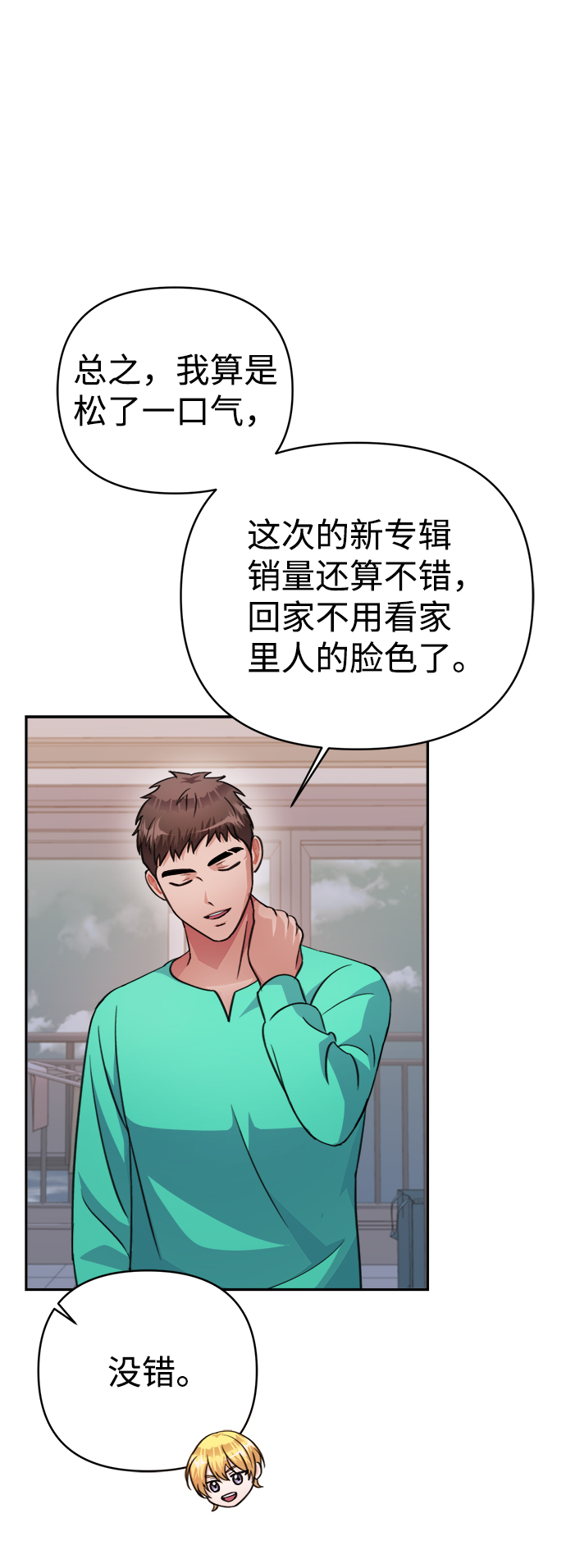 第65话12