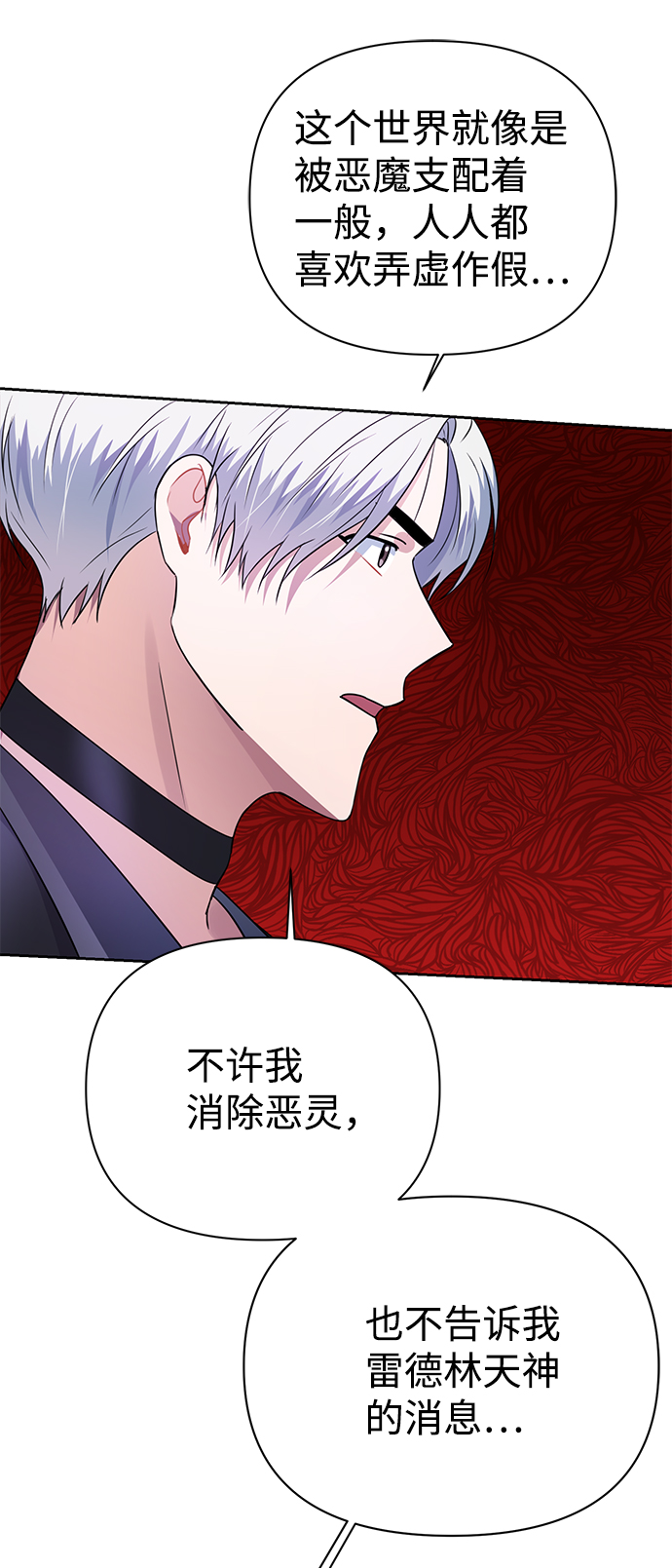 第36话40