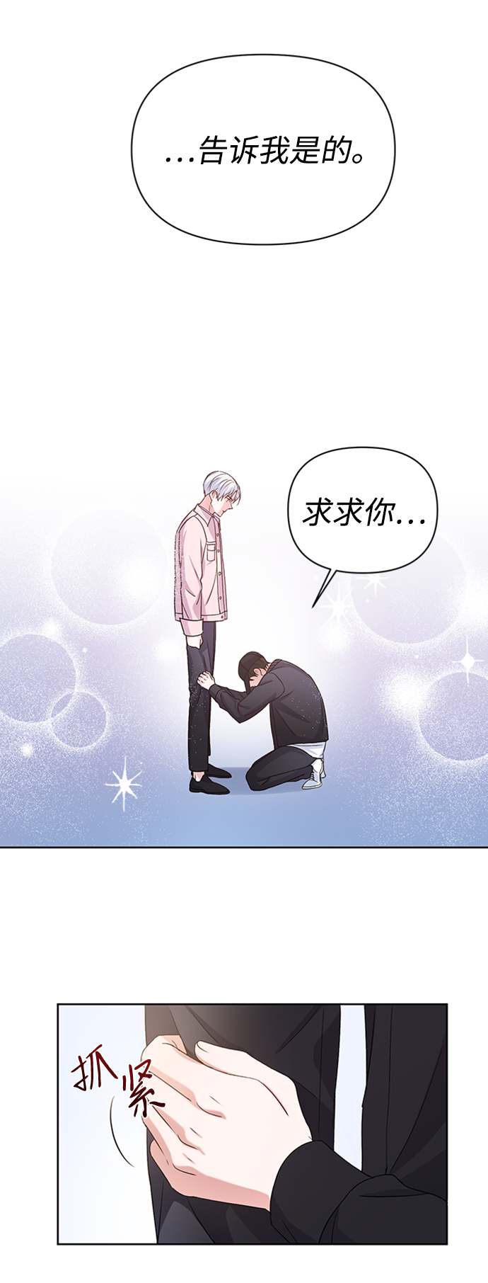 第11话44