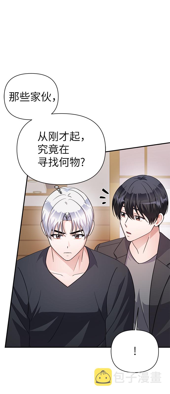 第71话24
