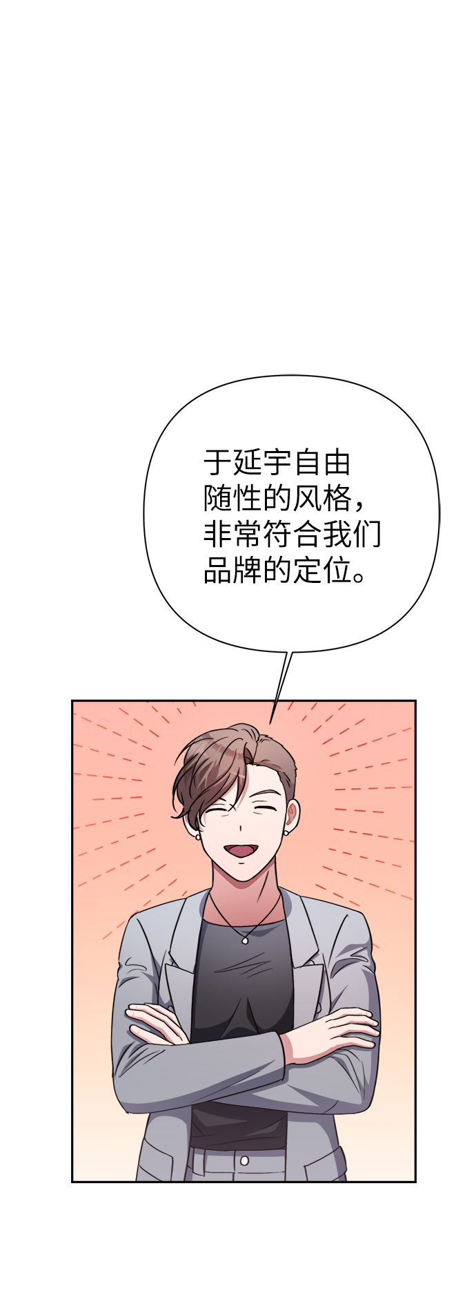 第48话20