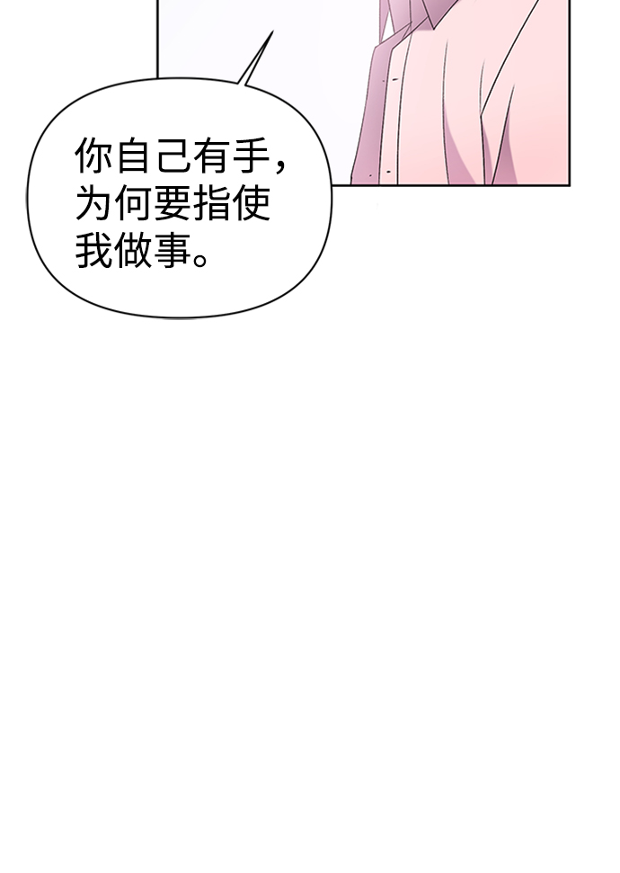 第11话23