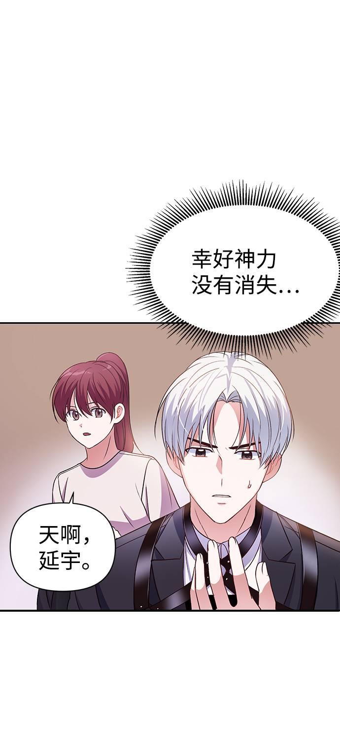 第1话43