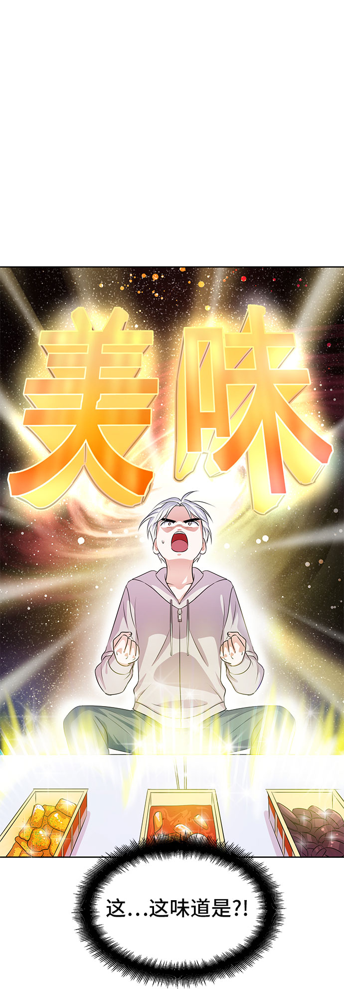 第18话25