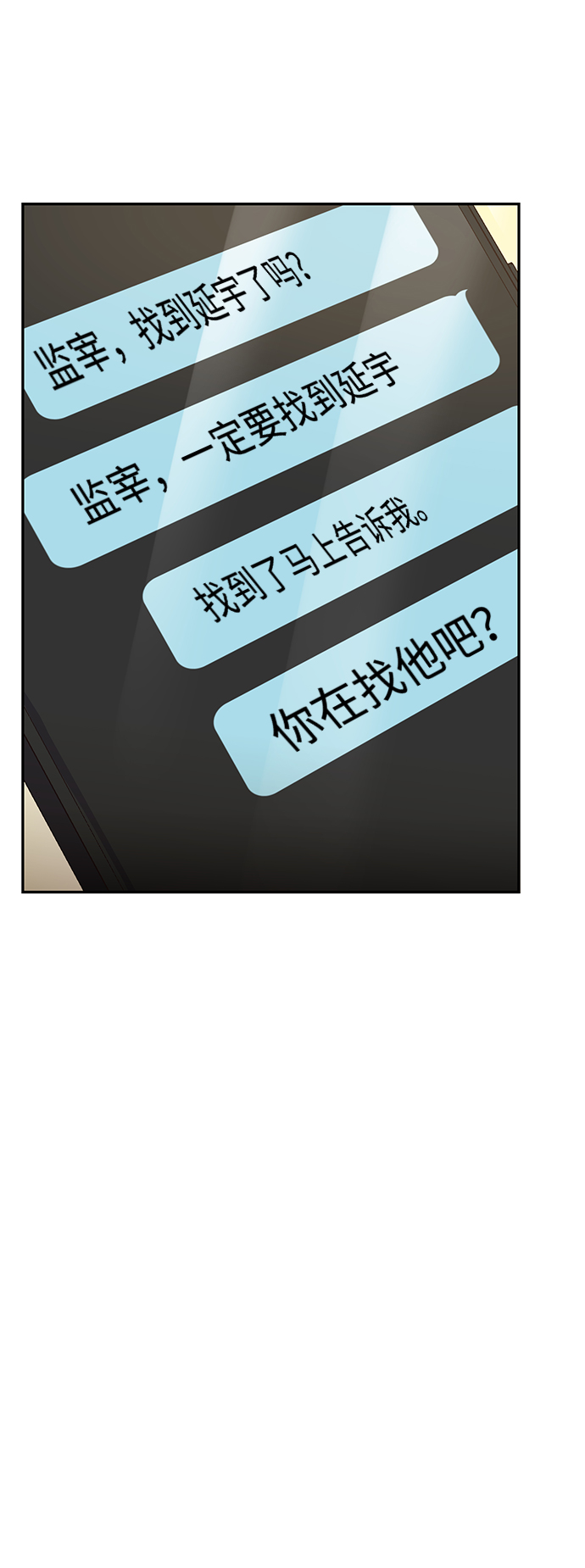 第33话13