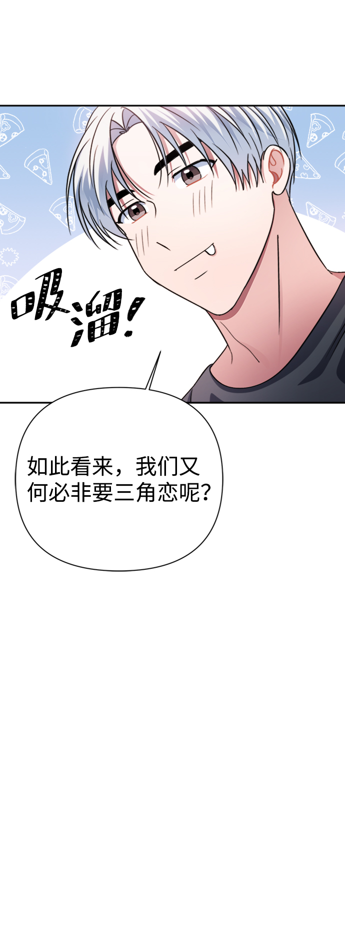 第42话34