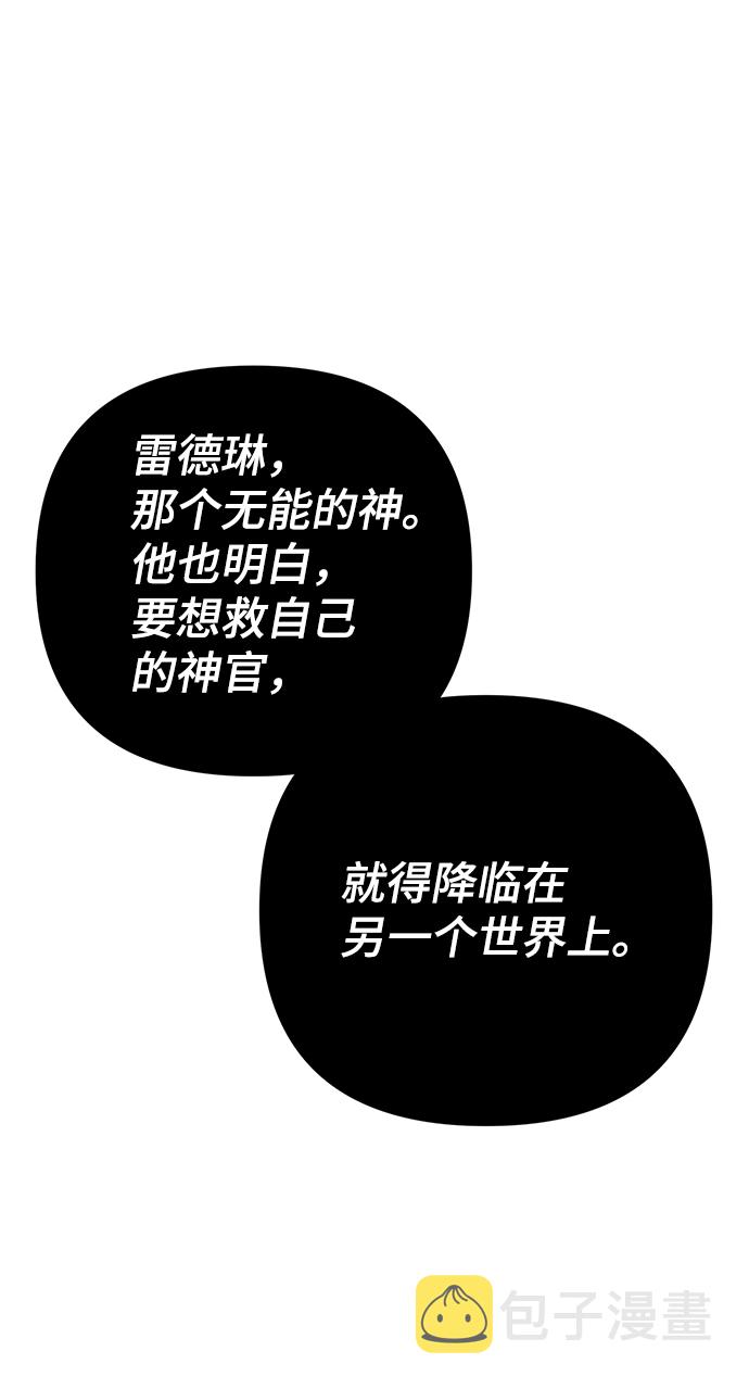 第79话98