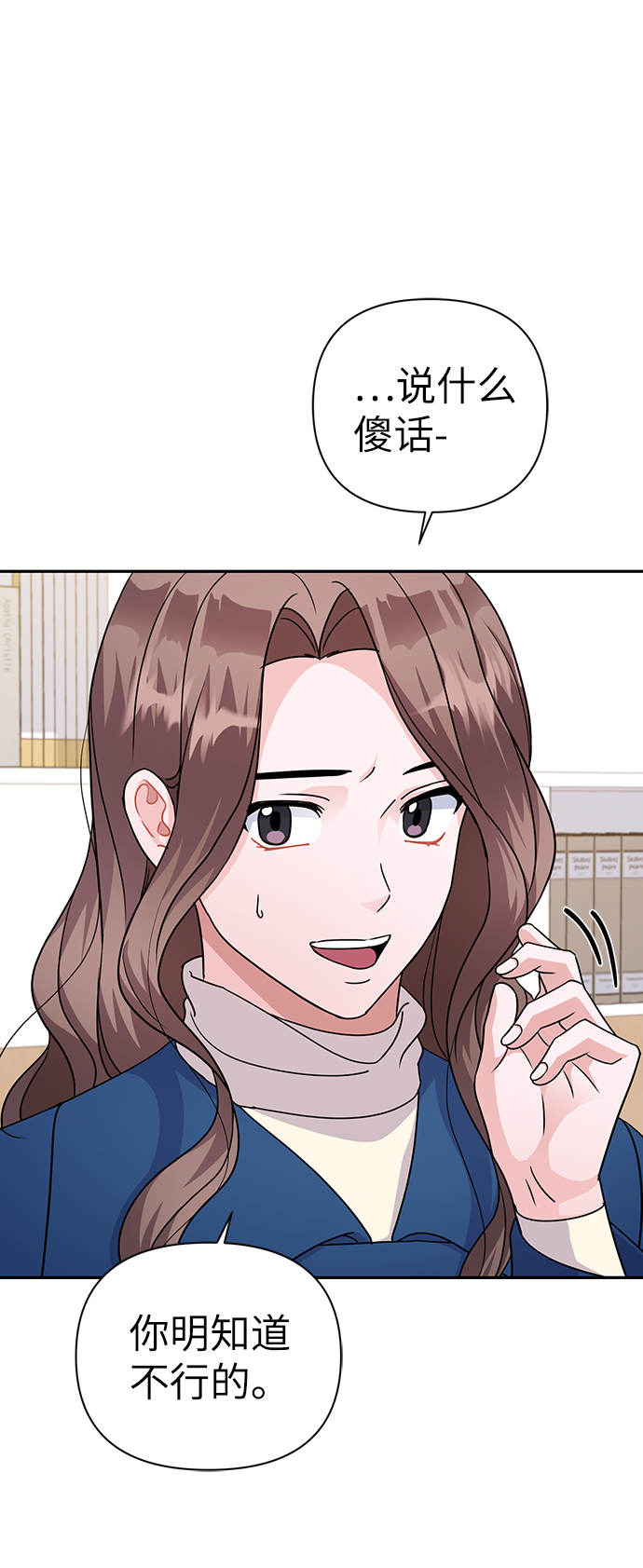 第86话（完）89
