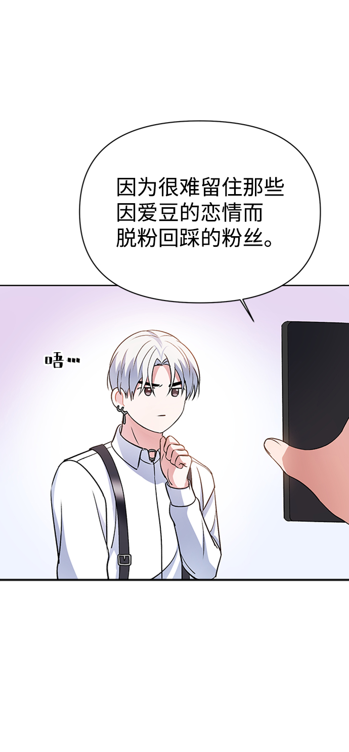 第10话68