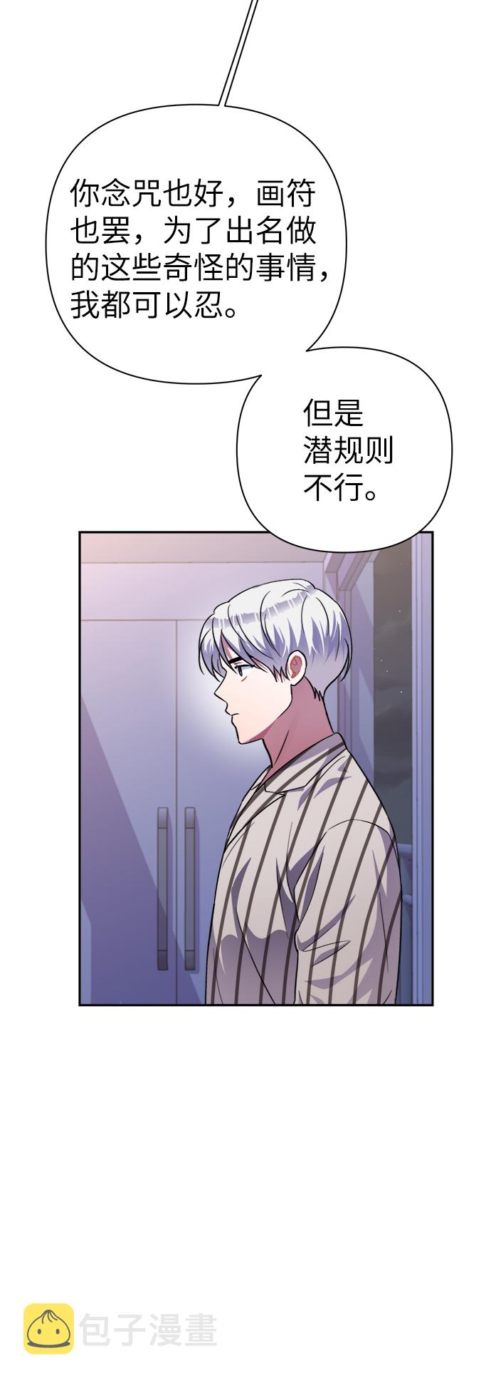 第49话43