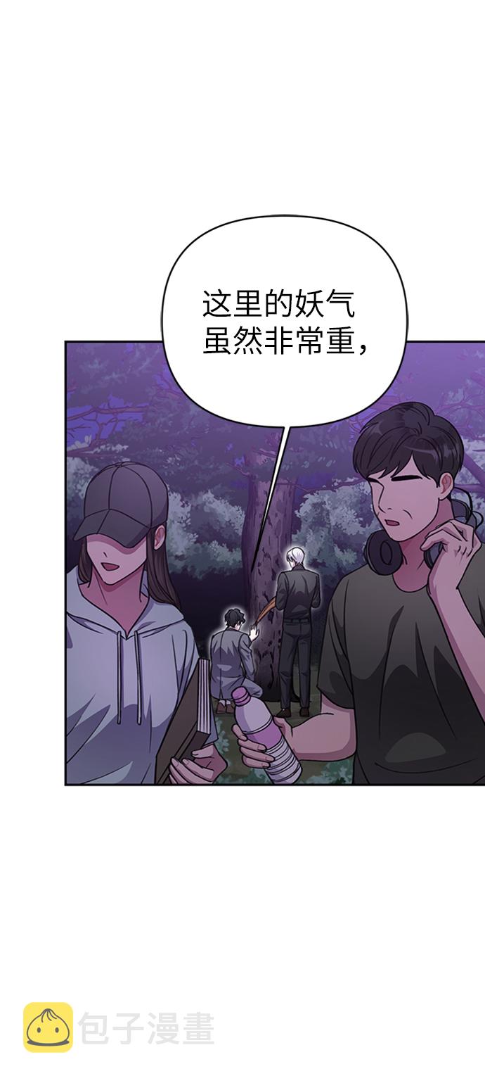 第43话9