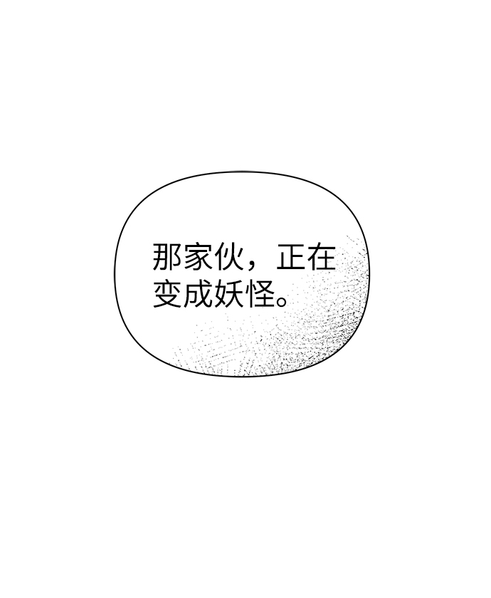 第73话20