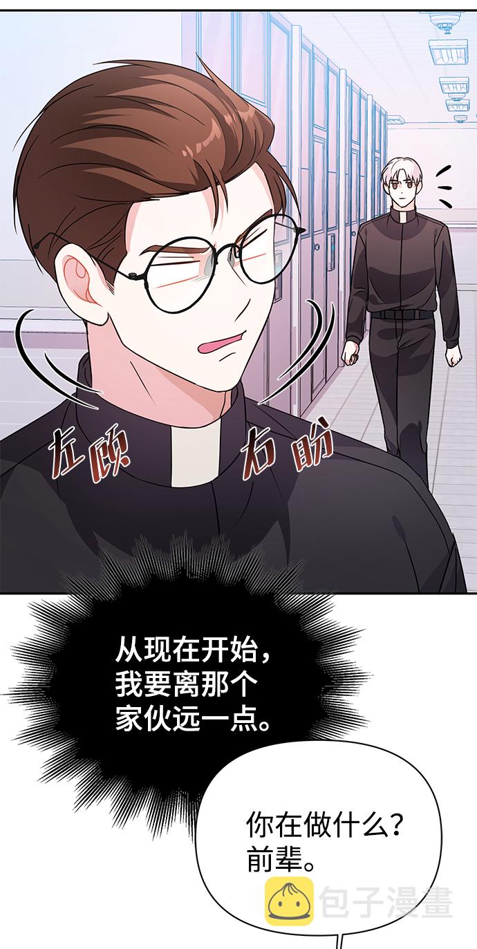 第23话18
