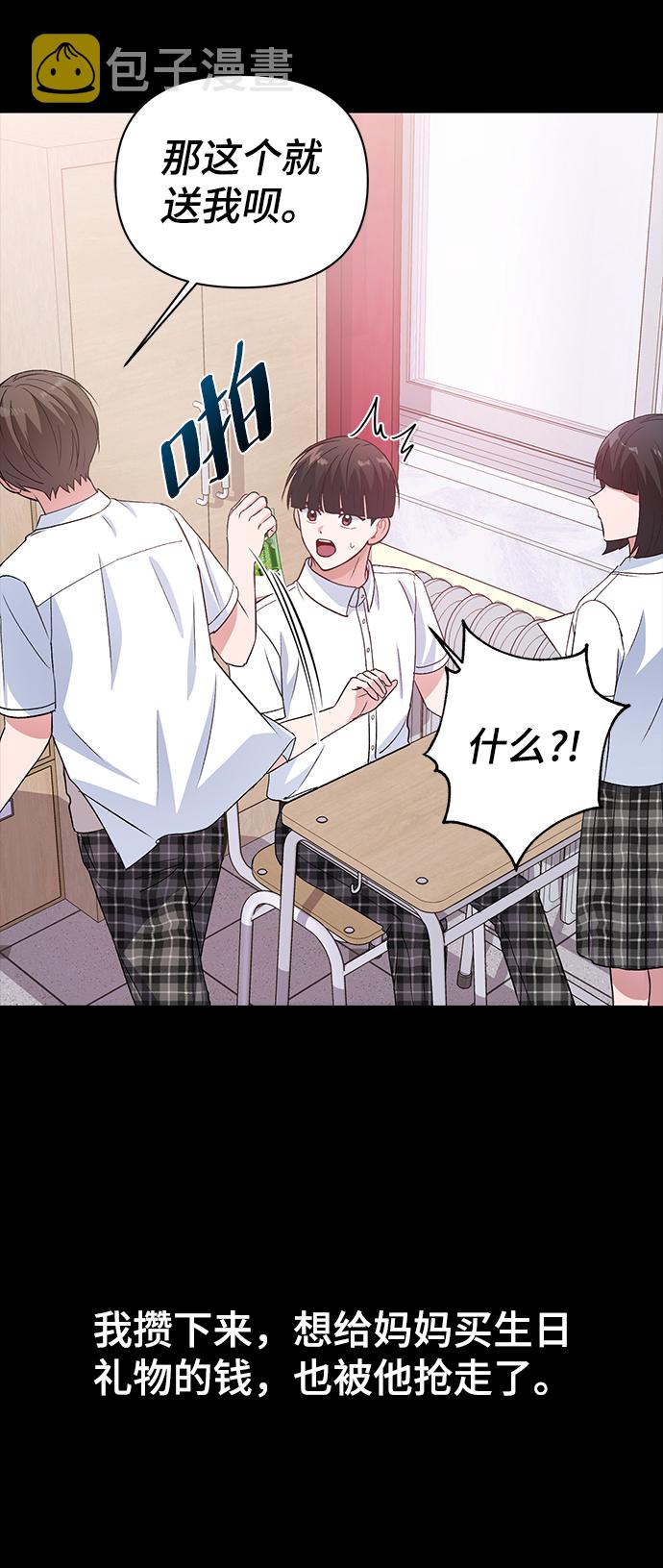 第14话36