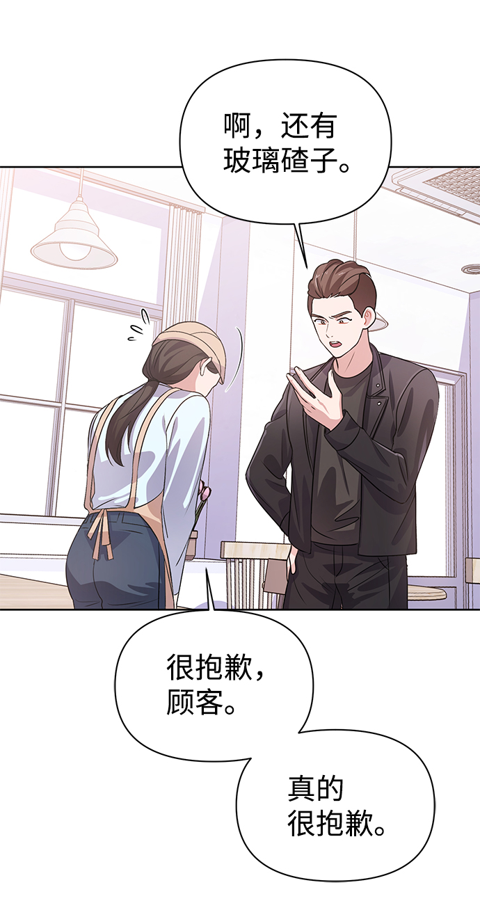 第17话41