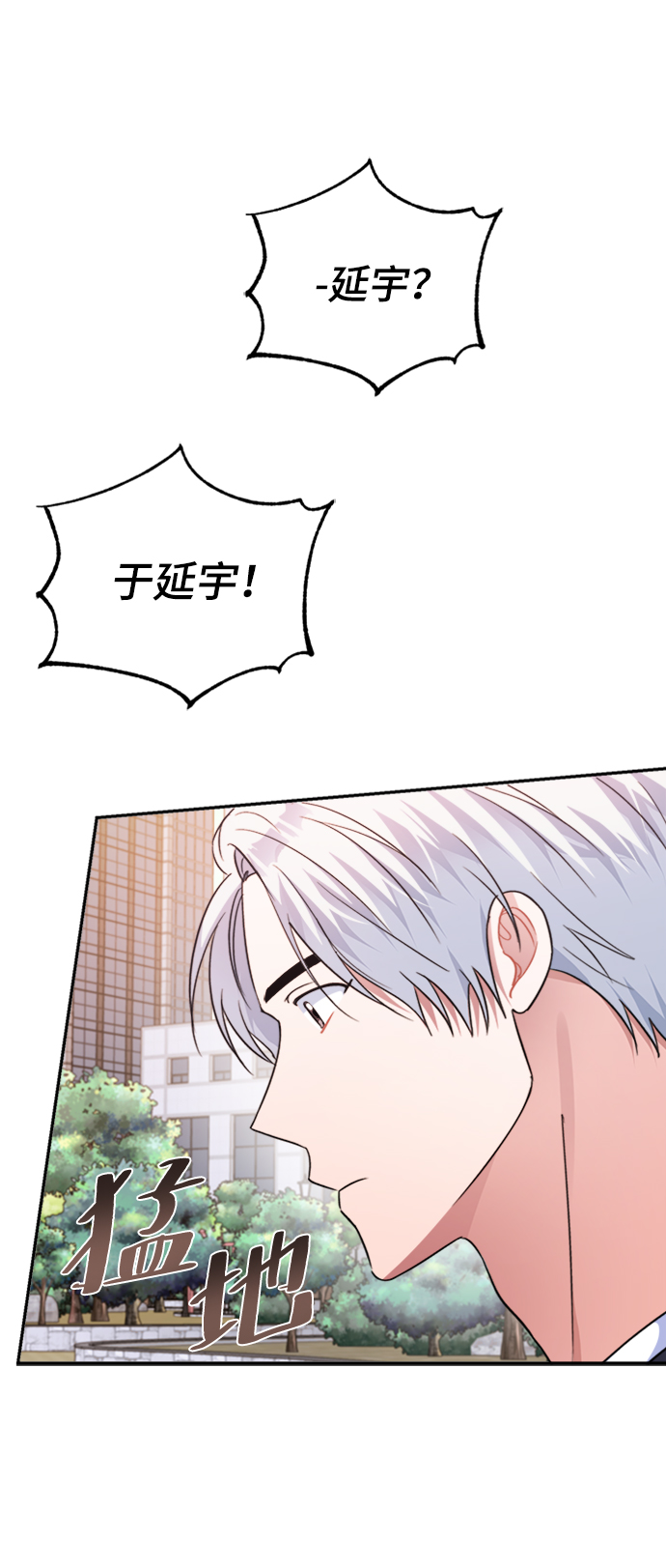 第46话27