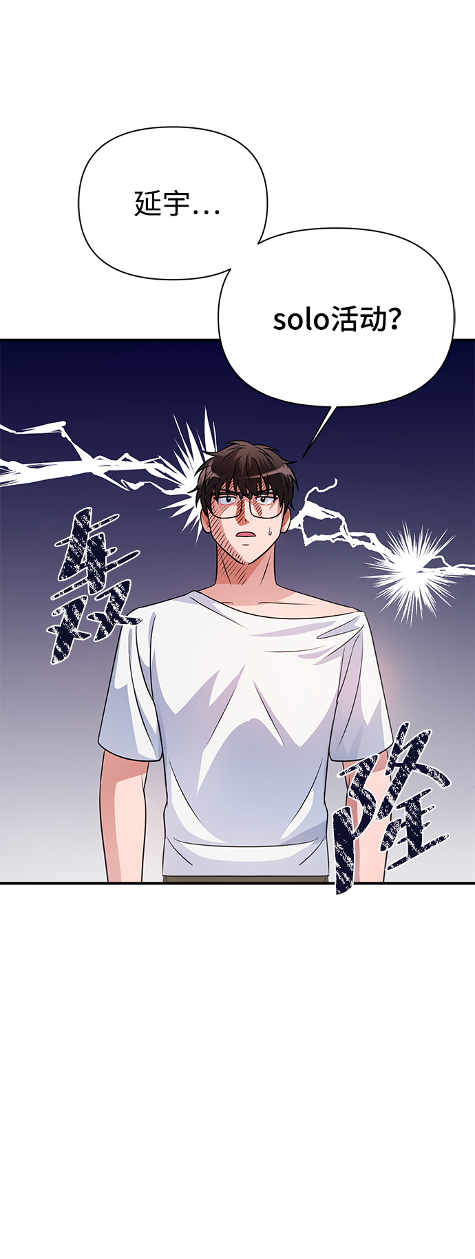 第33话68
