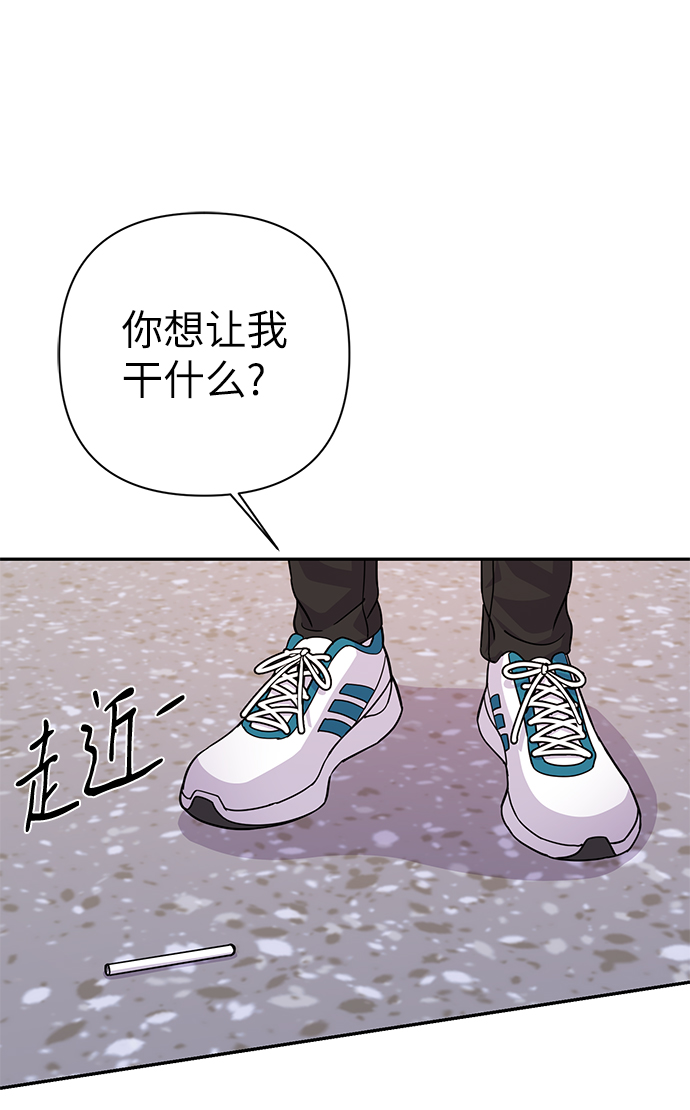 第79话28