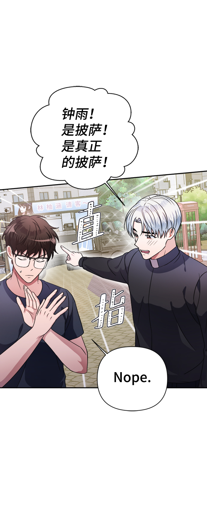 第40话3