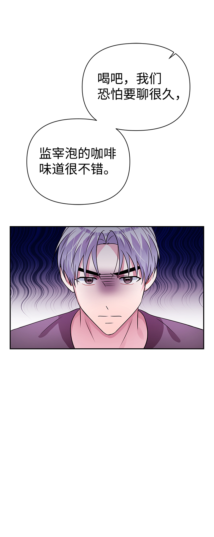 第32话24