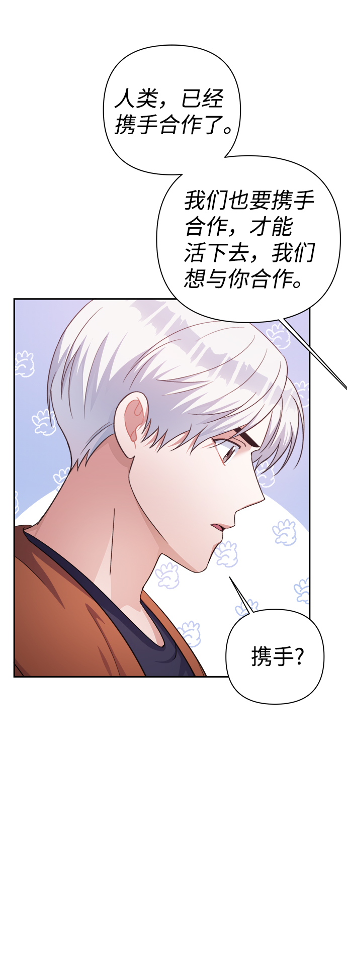 第53话58