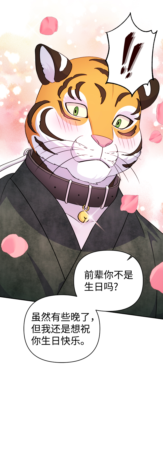 第64话46