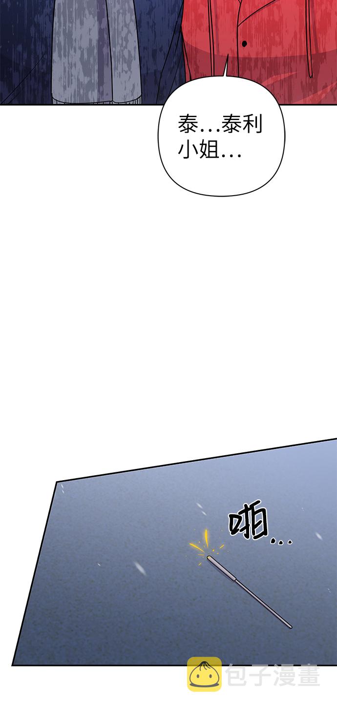 第81话52