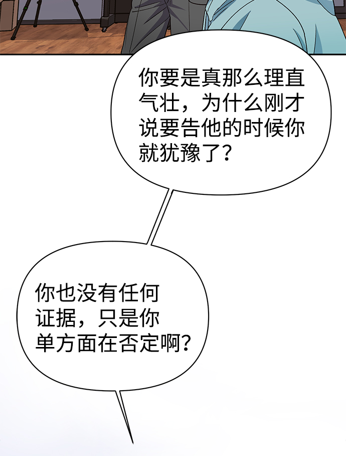 第14话62