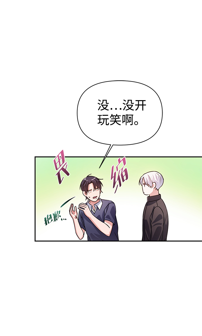 第22话54