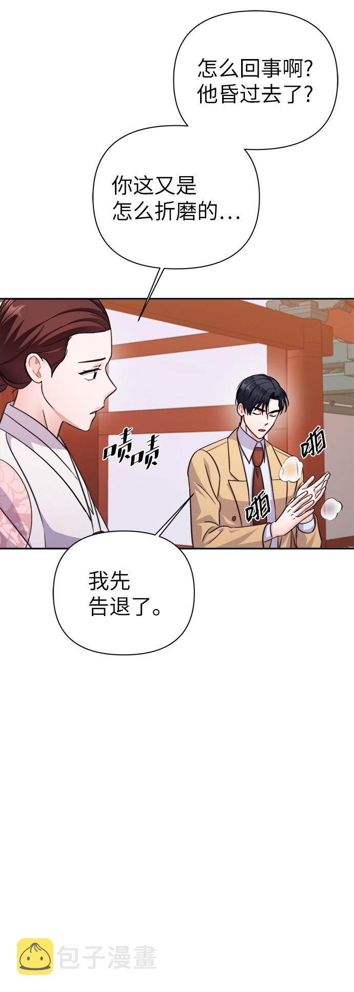 第69话66