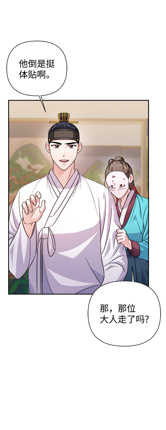 第61话27